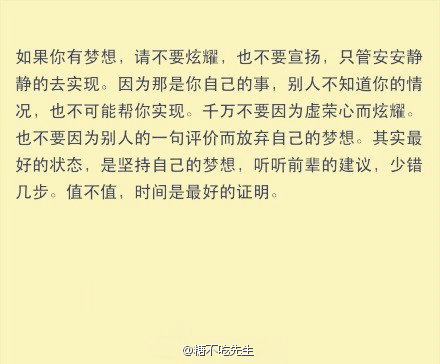 ��ʮ��ǰ���Լ�дһ���� (3)