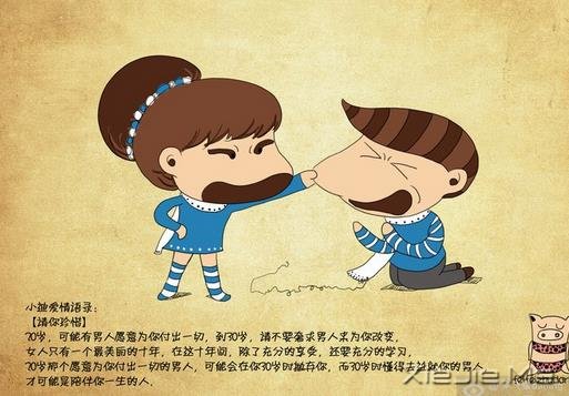 �����绨��Ψ�����龭����¼��ȫ