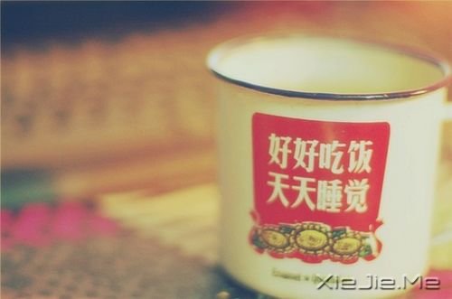 晚安心语:别对生活要求太多,生活才会充满惊喜 (9)